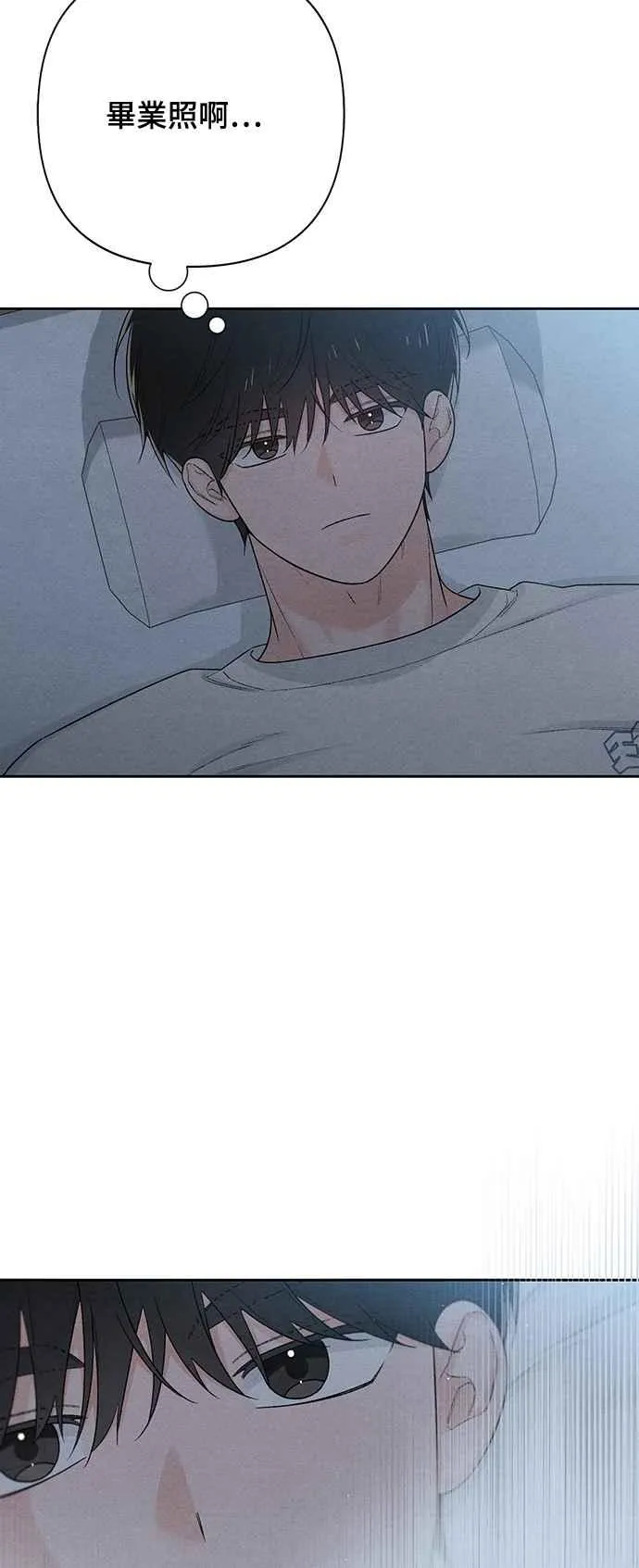 第56话 第9页