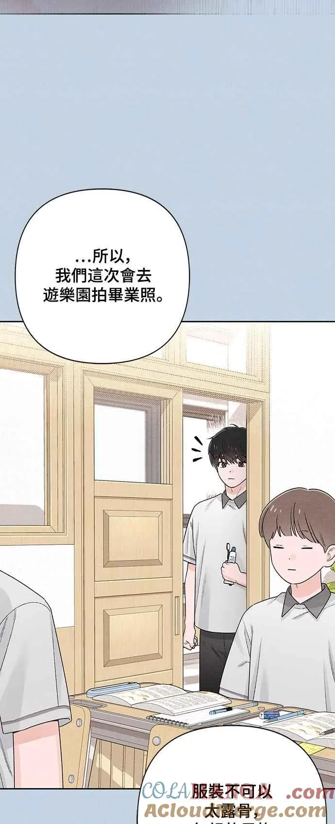 第56话 第10页