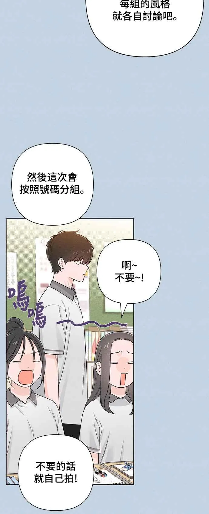 第56话 第11页