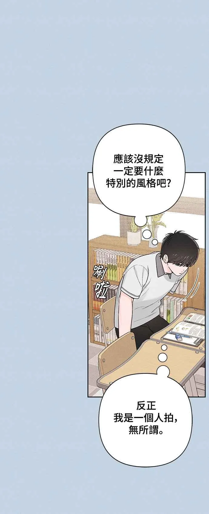 第56话 第12页