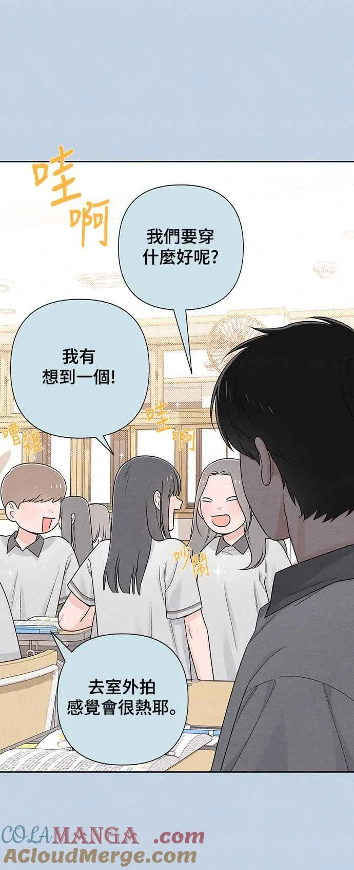 第56话 第13页