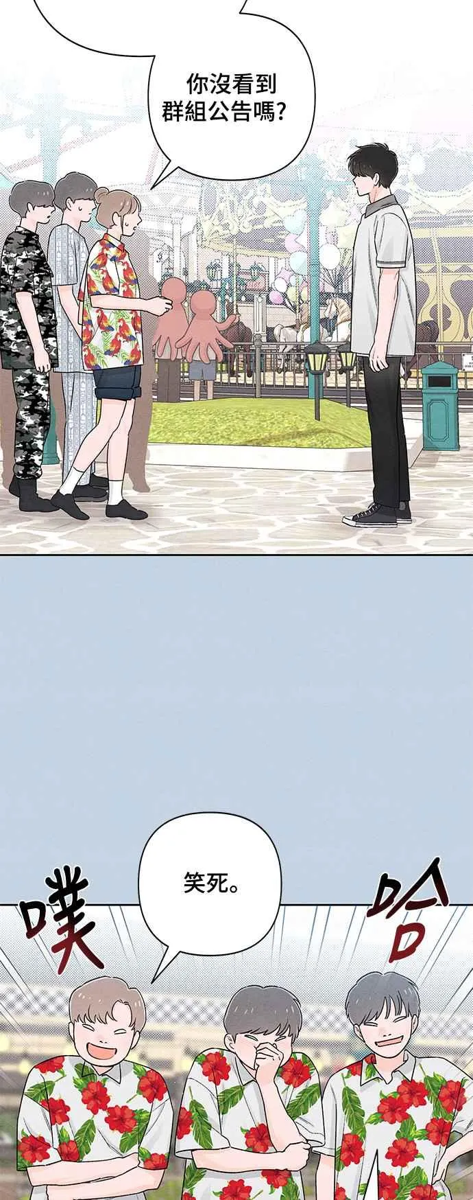 第56话 第17页