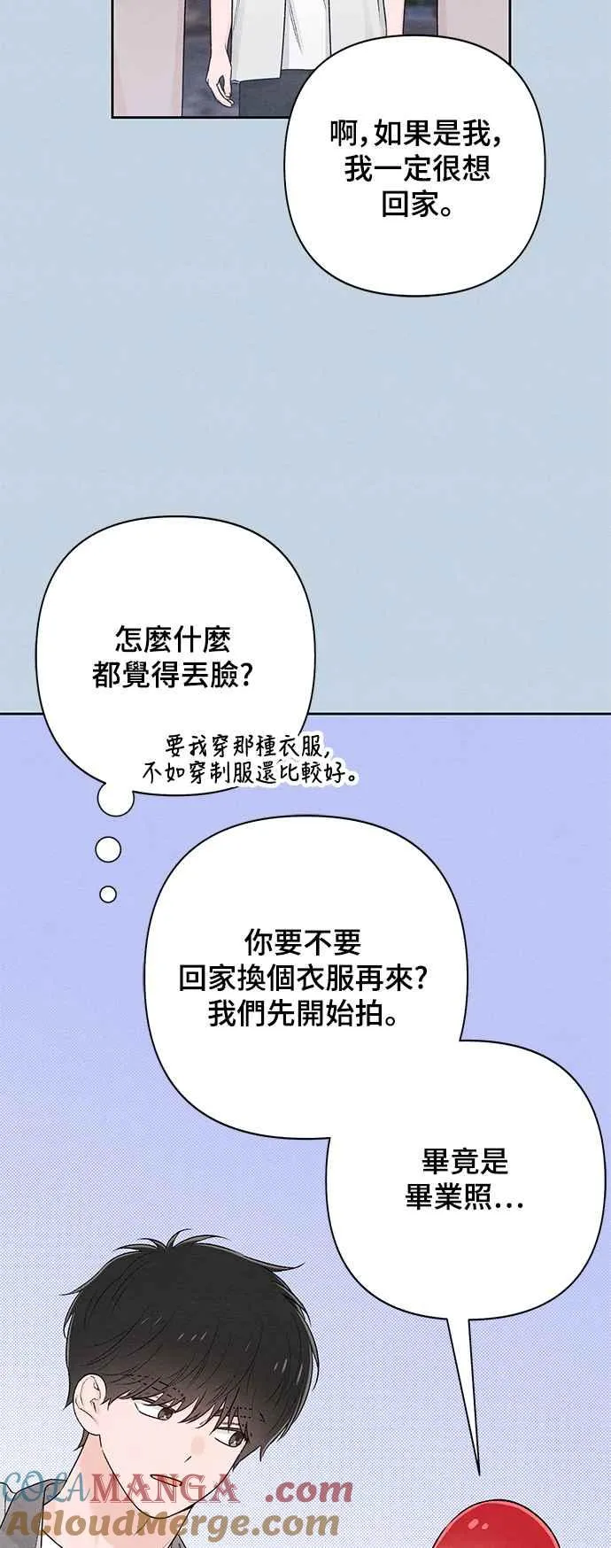 第56话 第19页