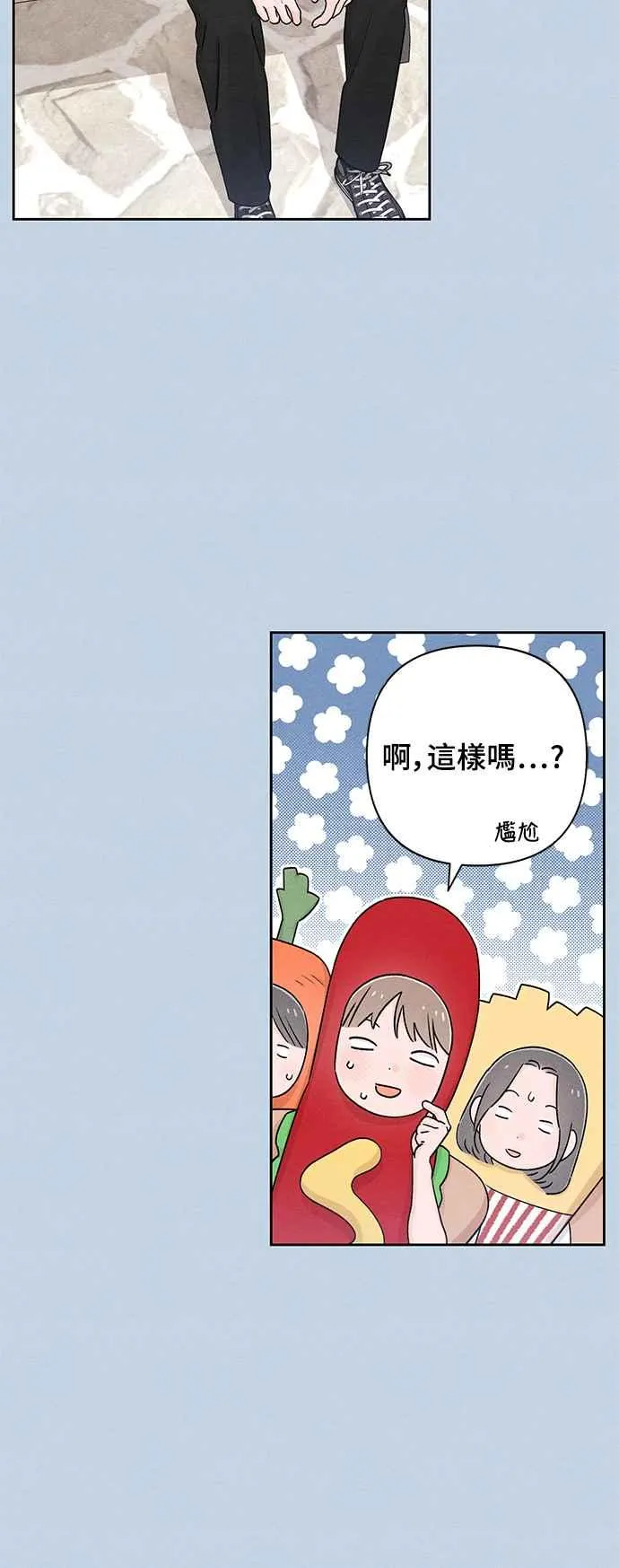 第56话 第21页