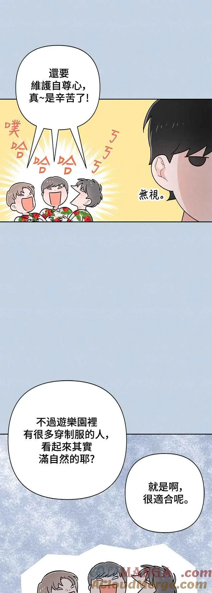 第56话 第22页