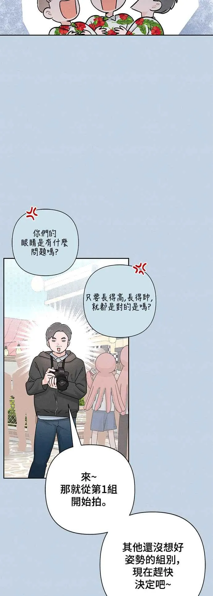 第56话 第23页