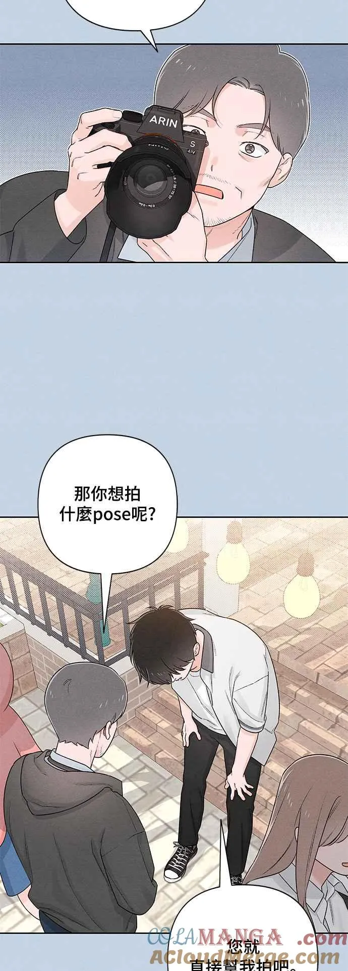 第56话 第25页