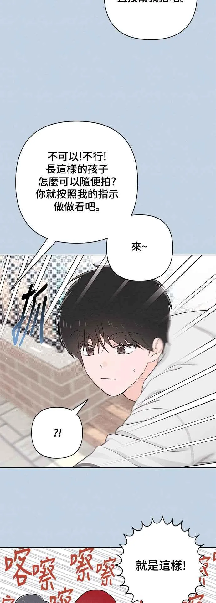 第56话 第26页