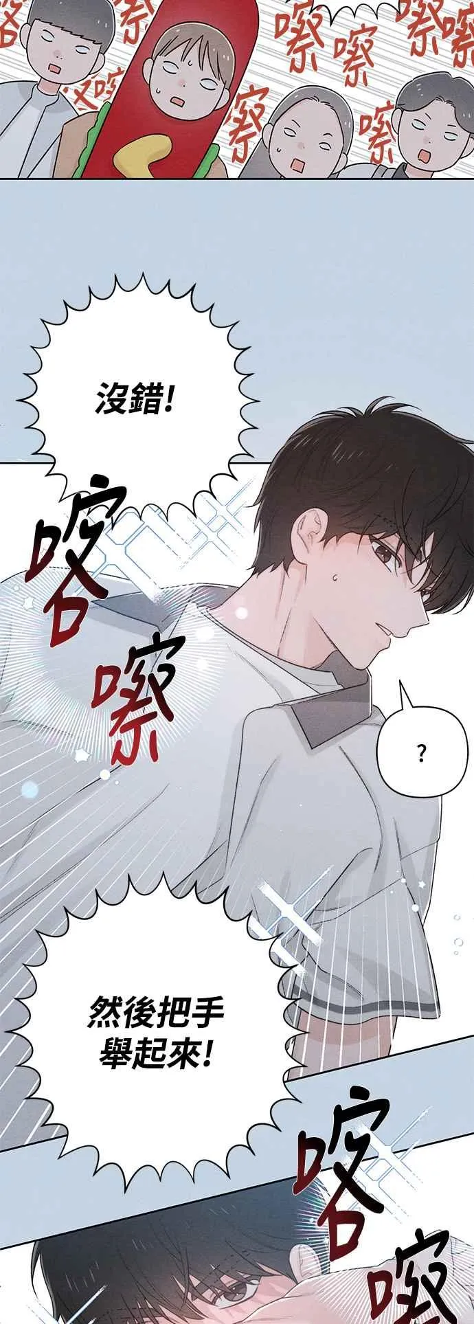 第56话 第27页