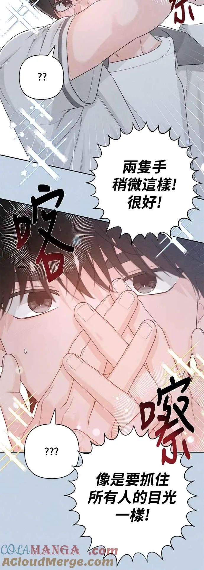 第56话 第28页