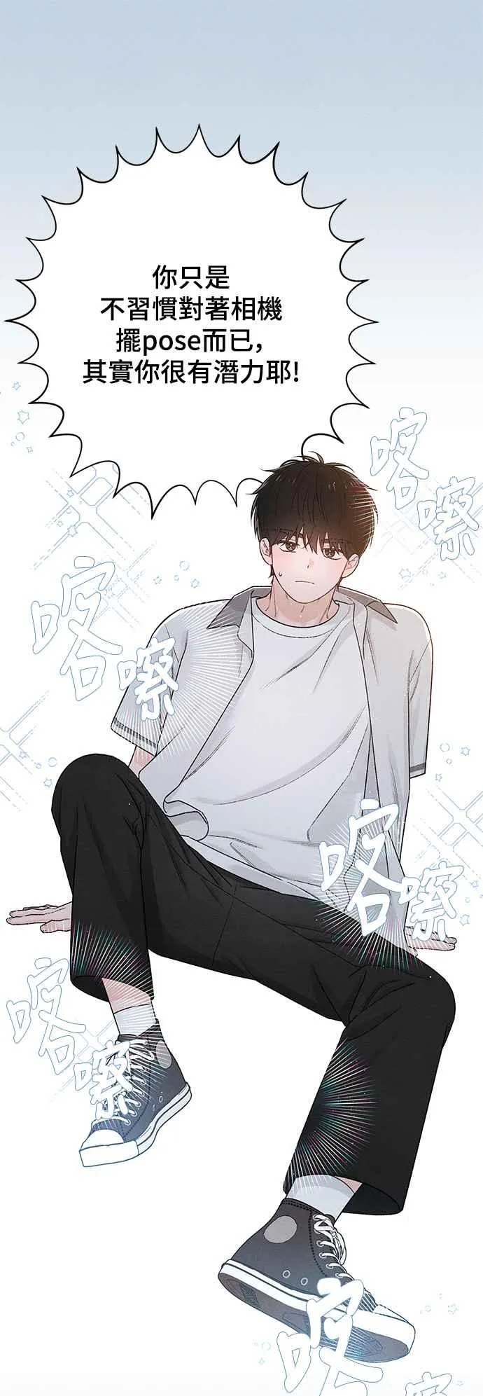 第56话 第29页