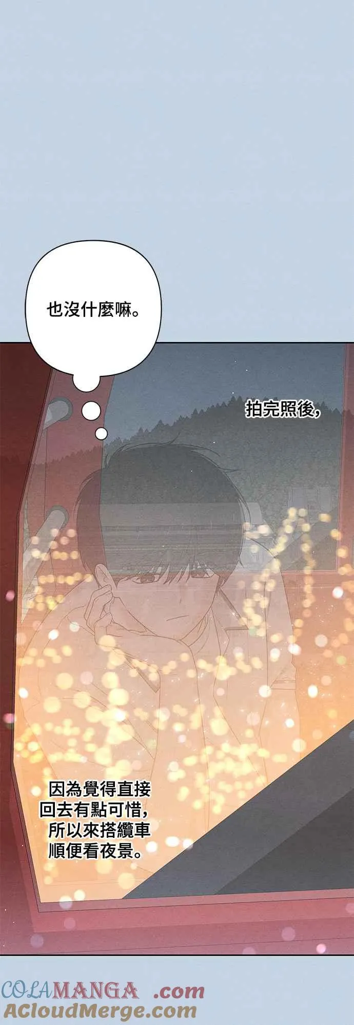 第56话 第31页