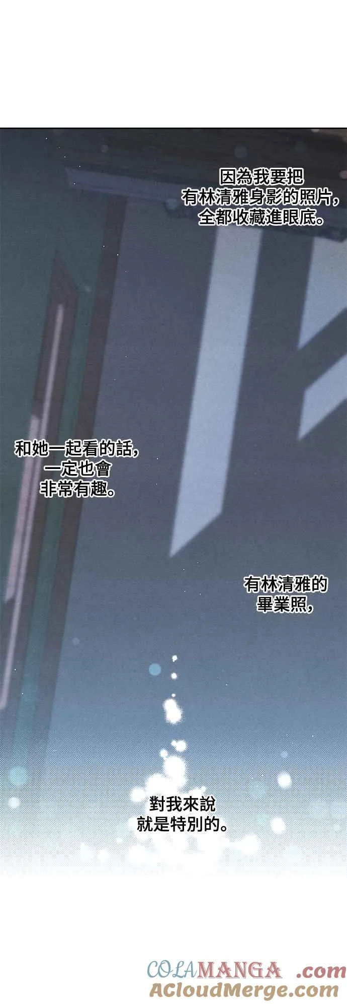 第56话 第34页