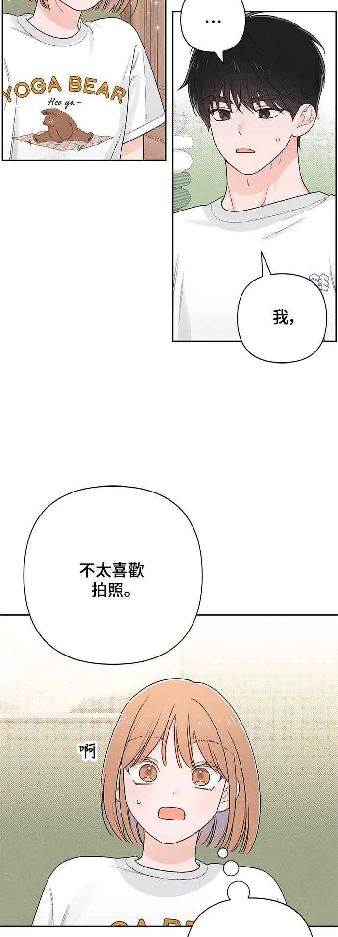 第56话 第39页