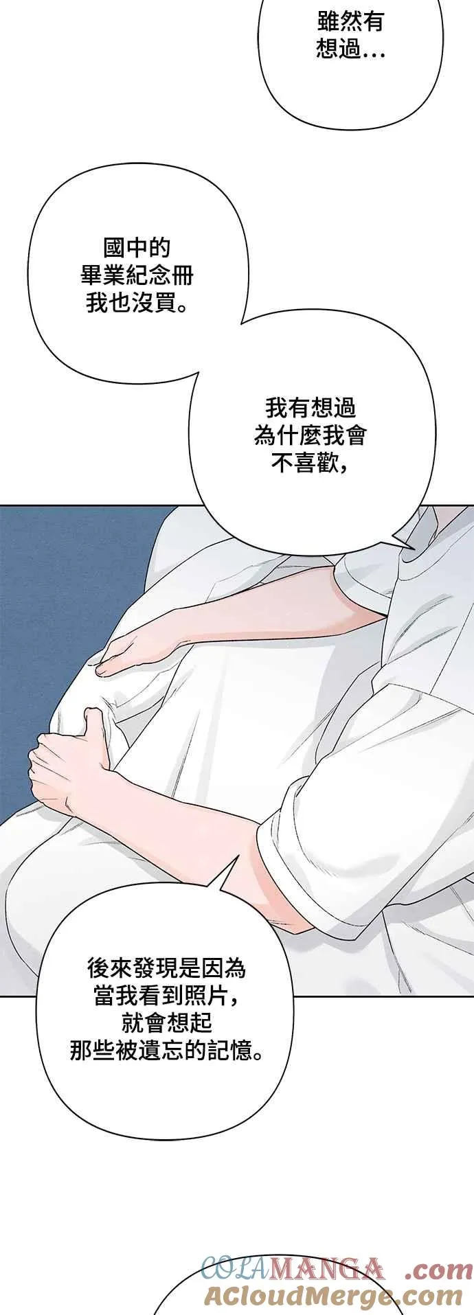 第56话 第40页