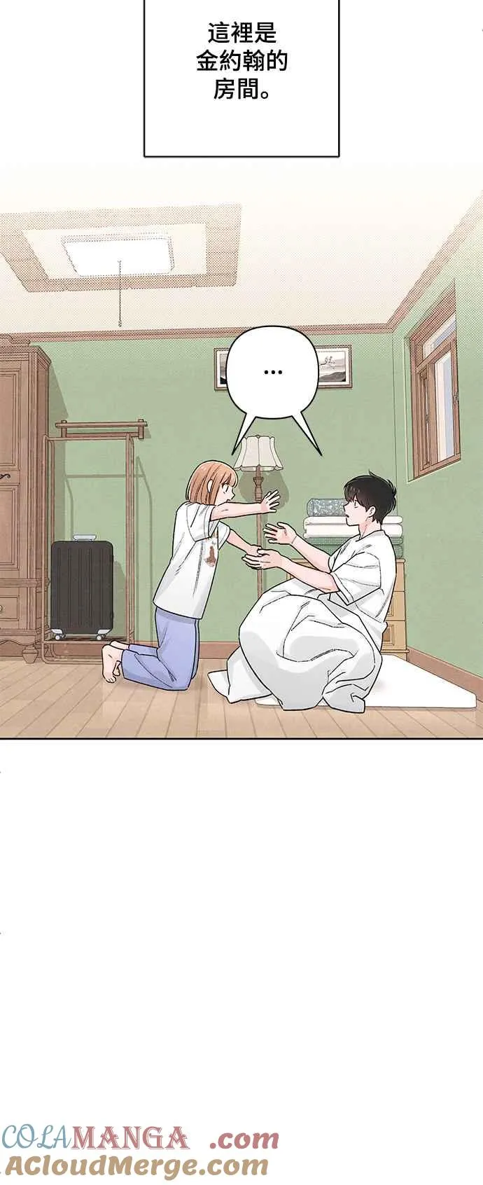 第56话 第46页