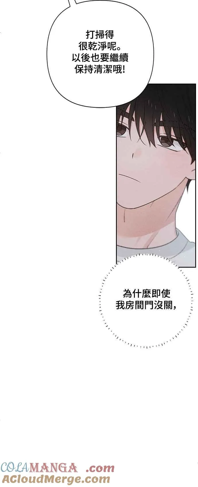 第56话 第49页