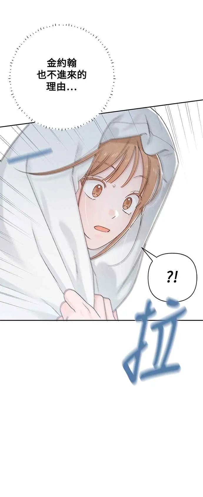 第56话 第50页