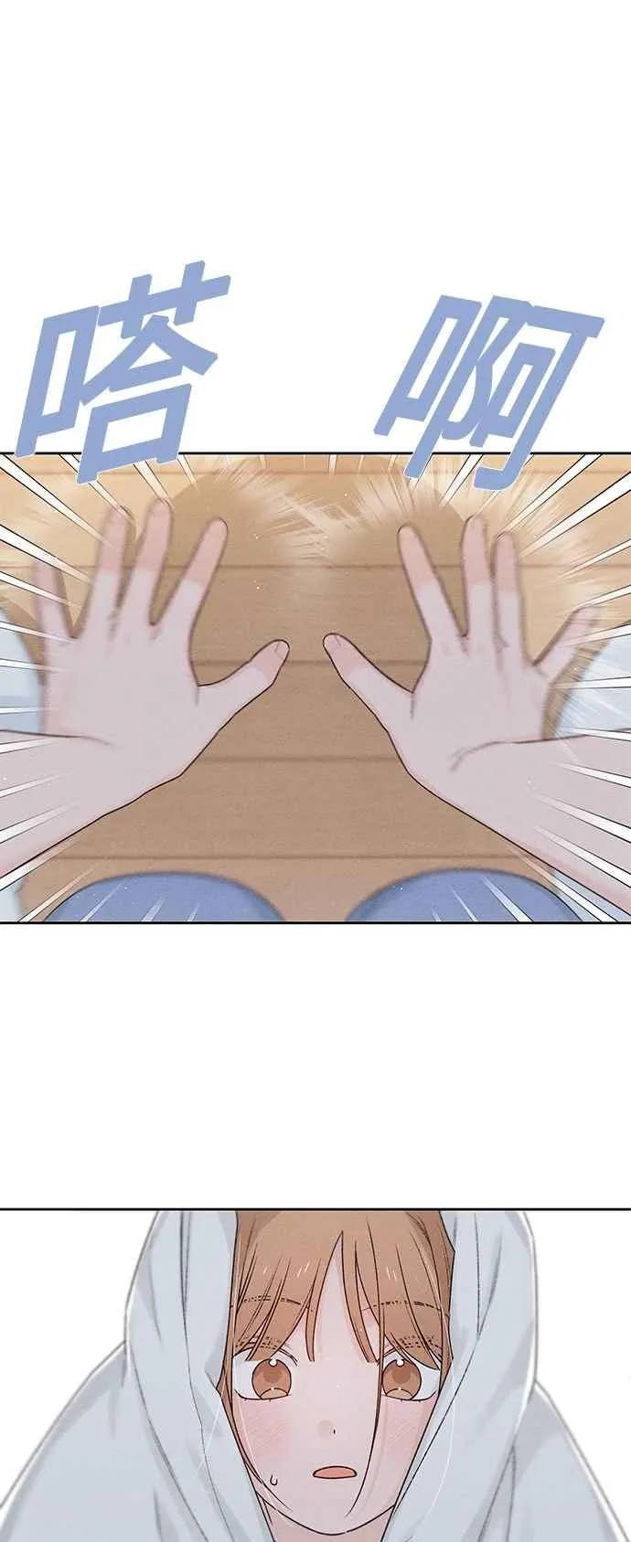 第56话 第51页