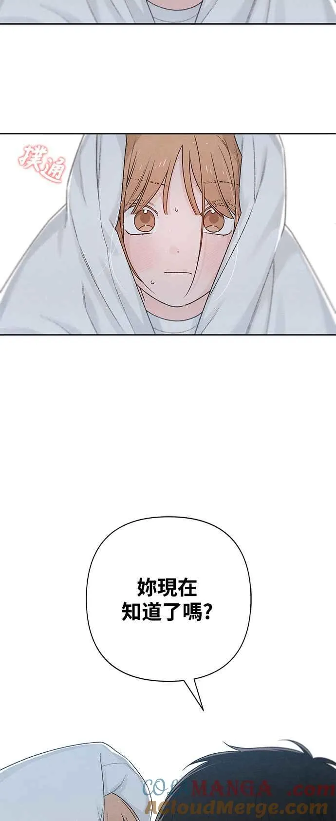 第56话 第52页