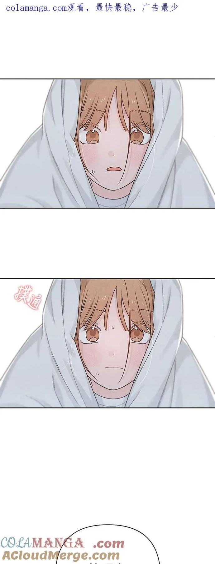 第57话 第1页