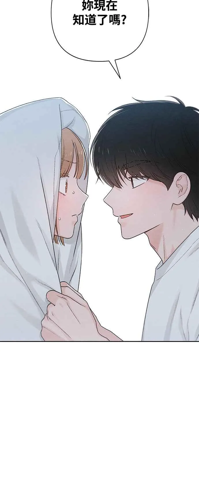 第57话 第2页