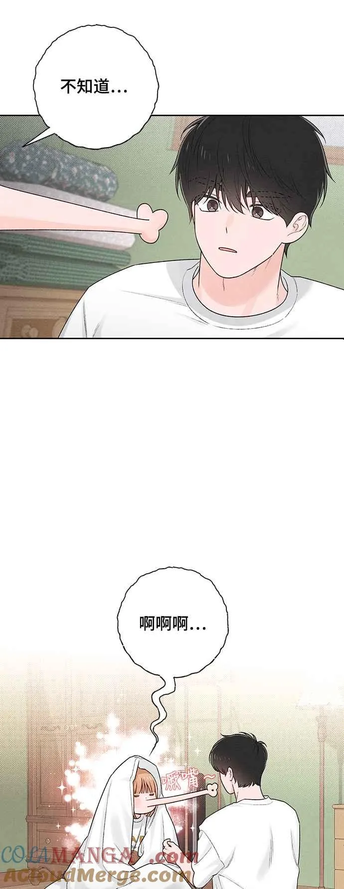 第57话 第4页