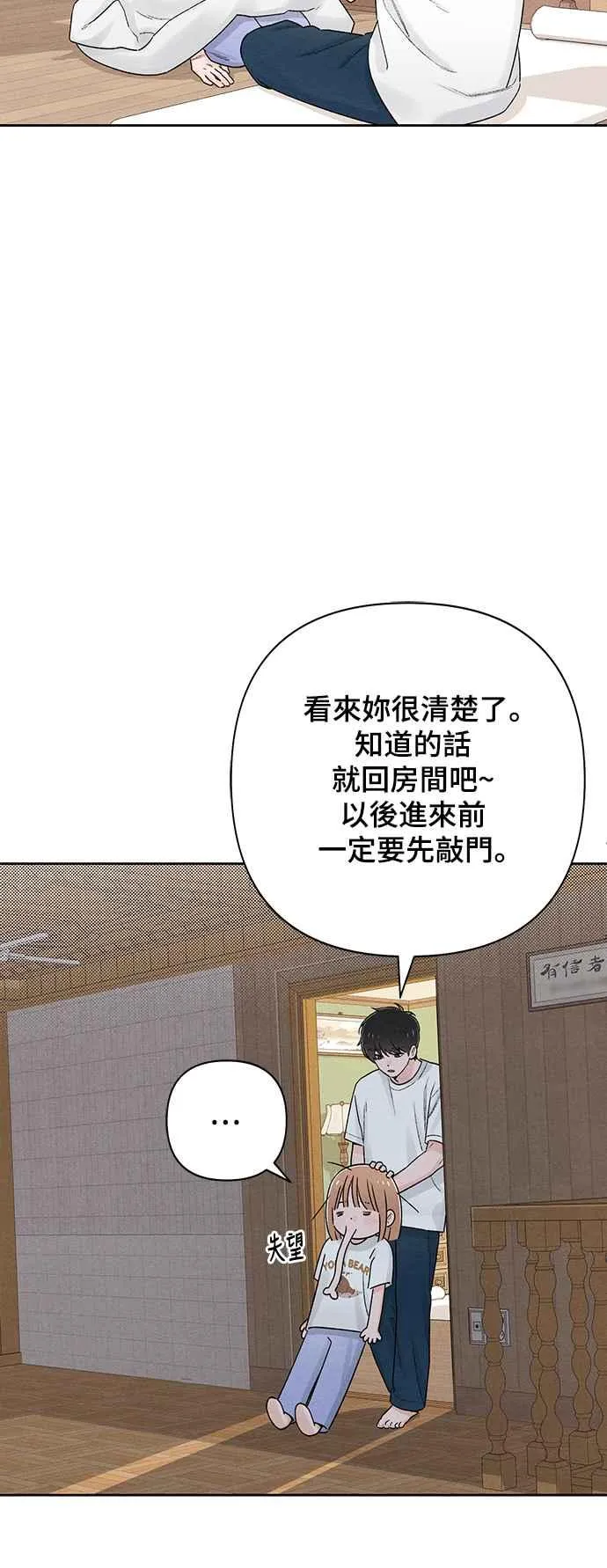 第57话 第5页