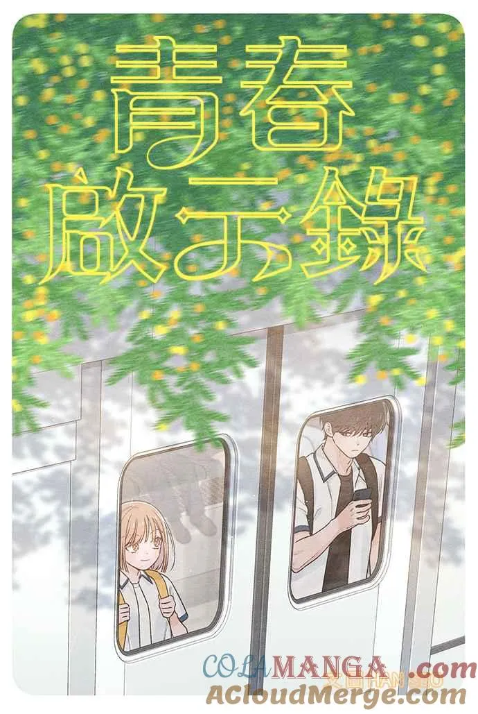 第57话 第10页