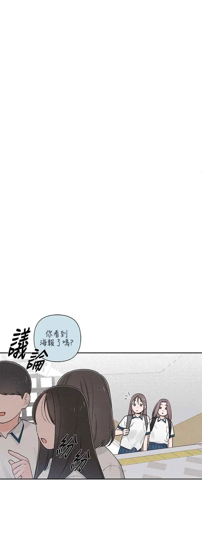 第57话 第11页