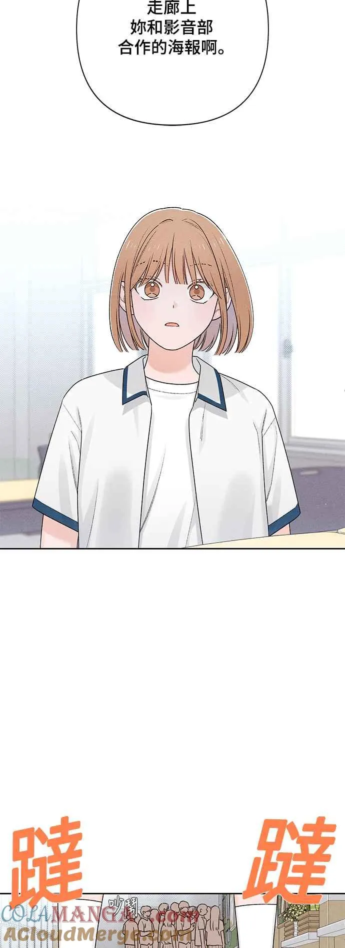 第57话 第13页