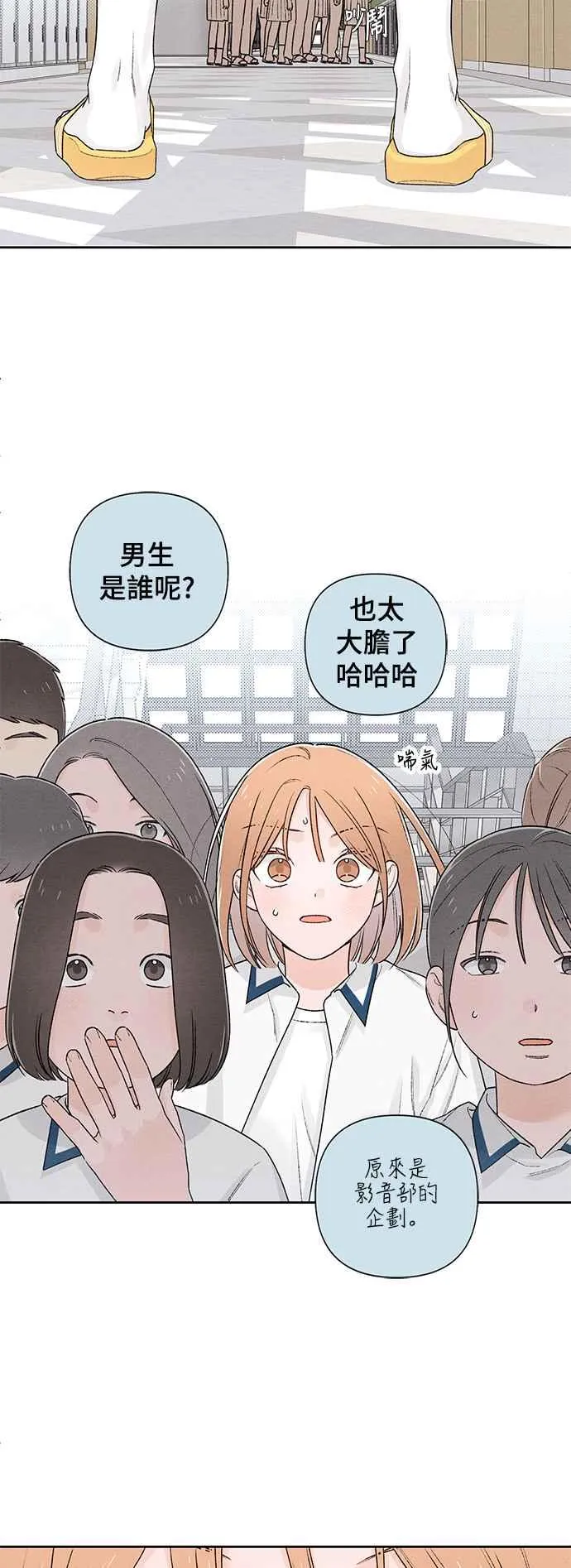 第57话 第14页