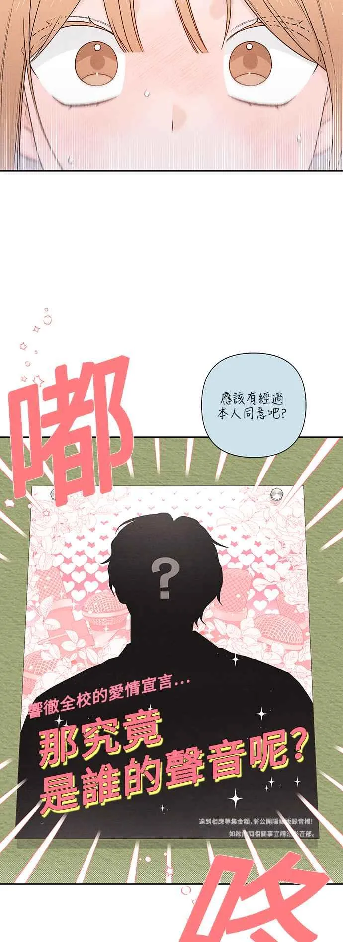 第57话 第15页