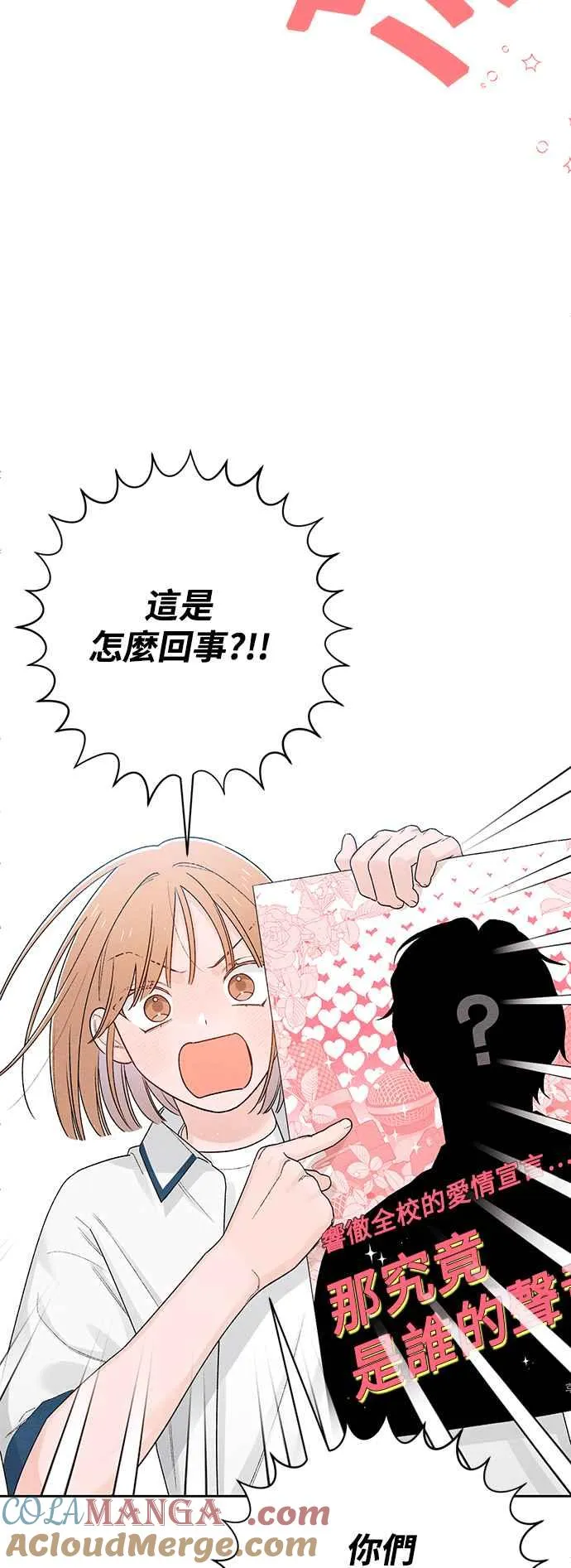 第57话 第16页