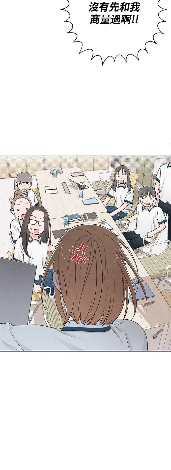 第57话 第17页