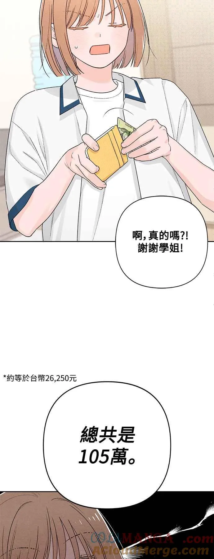 第57话 第22页