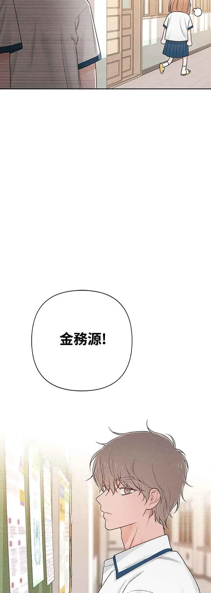 第57话 第35页