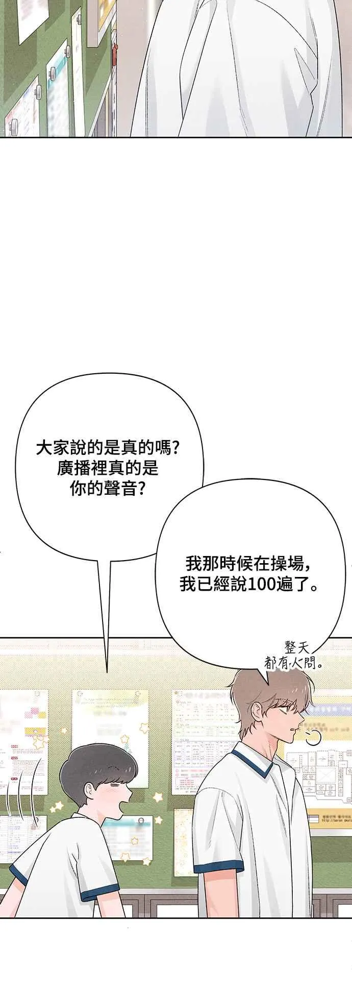 第57话 第36页