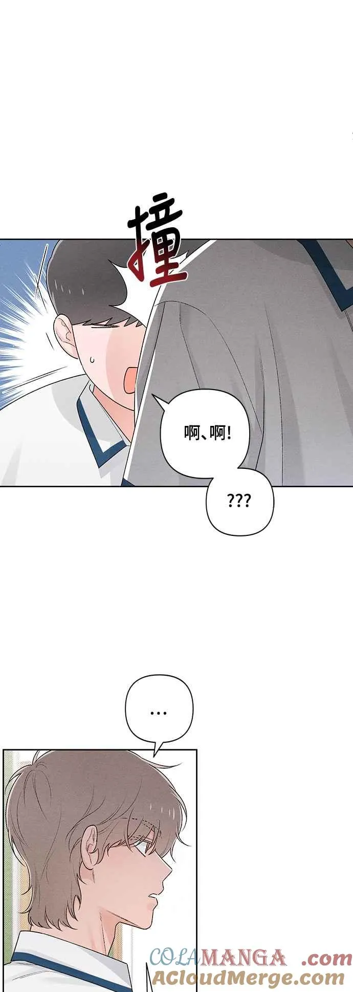 第57话 第37页