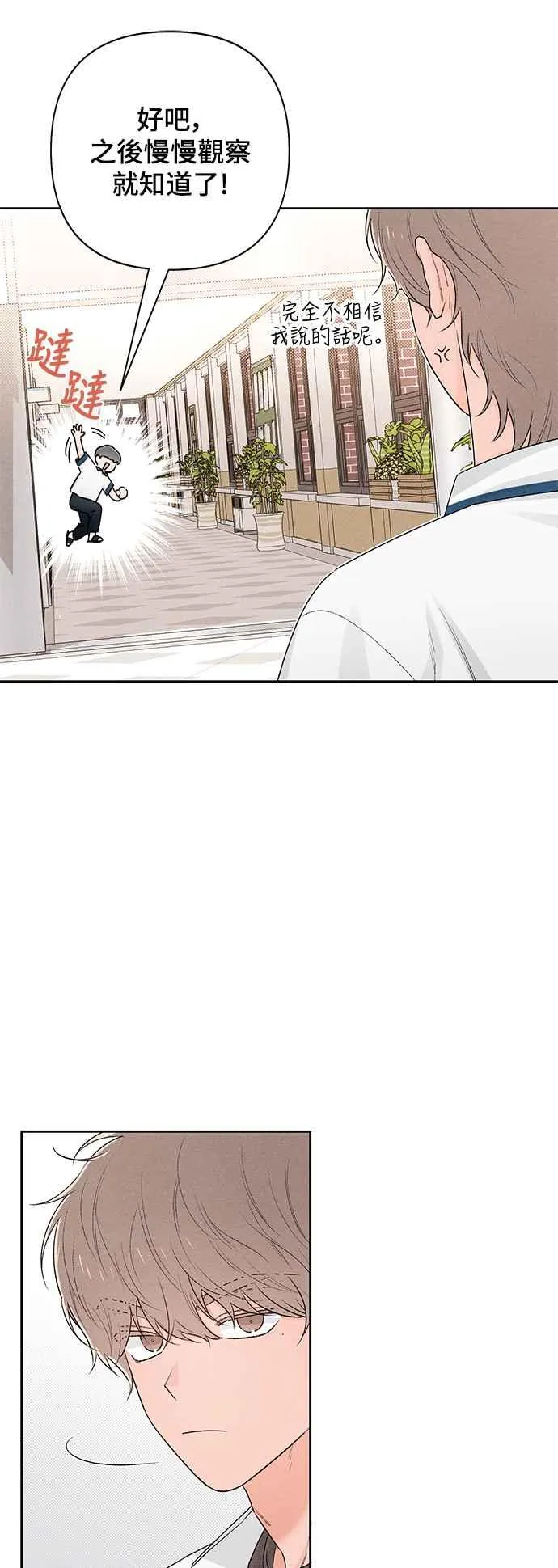 第57话 第39页