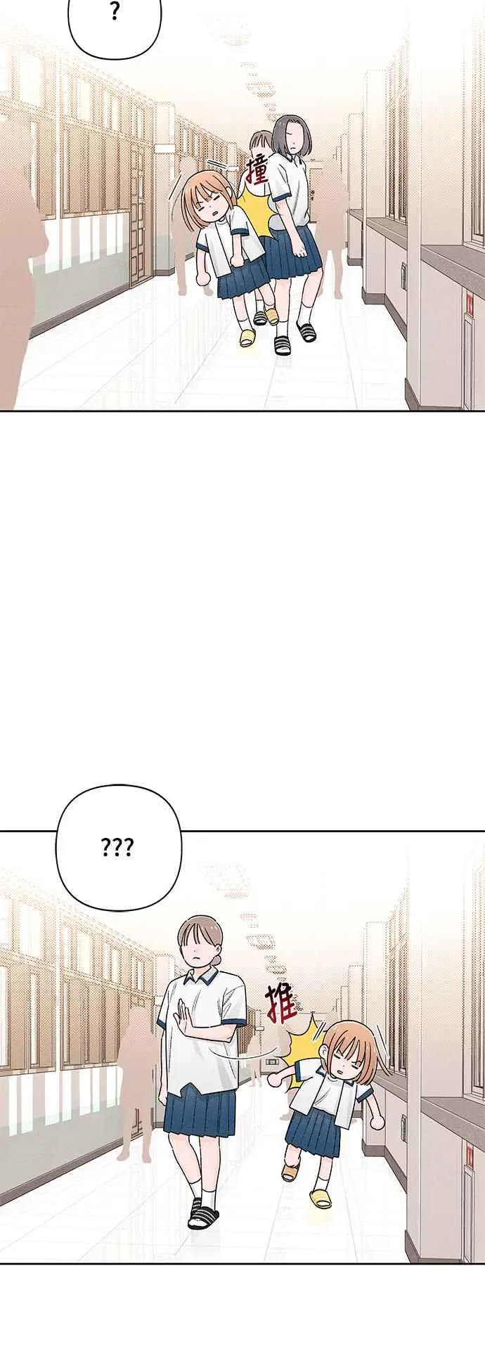 第57话 第41页