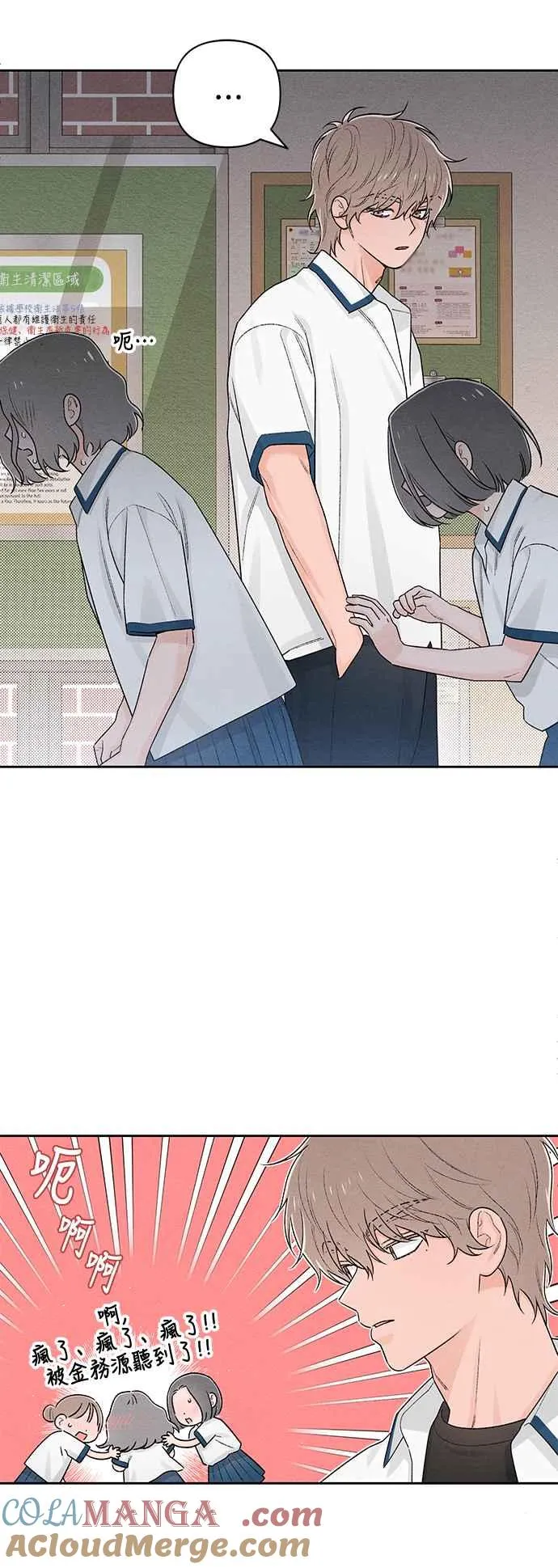 第57话 第43页