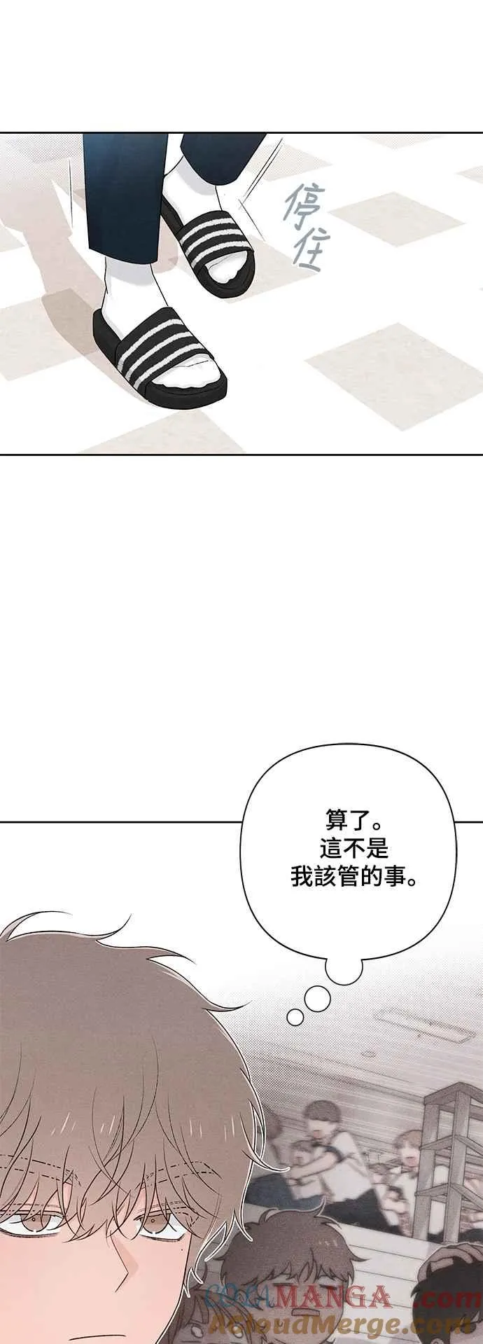 第57话 第46页