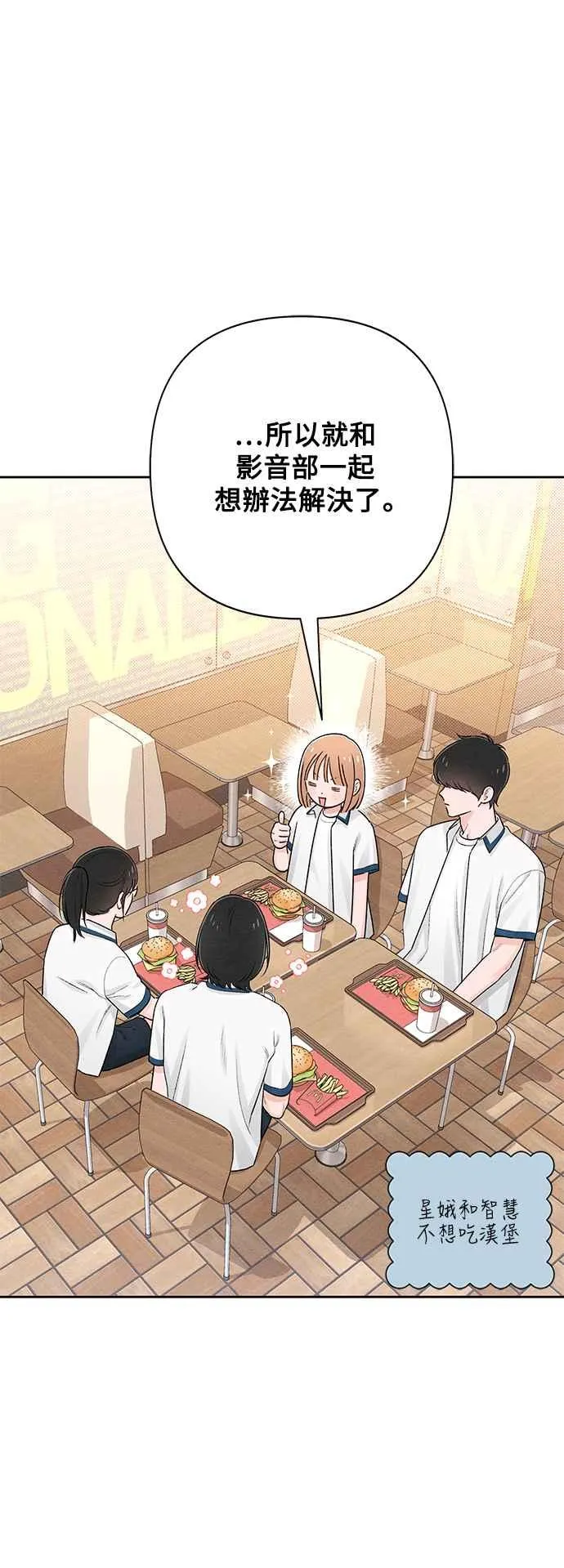 第57话 第48页