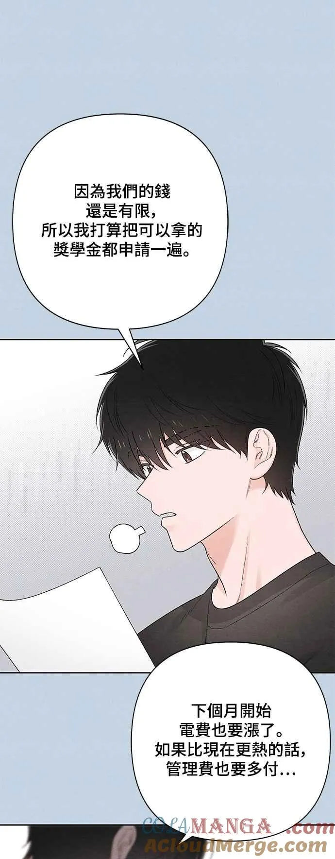 第58话 第4页