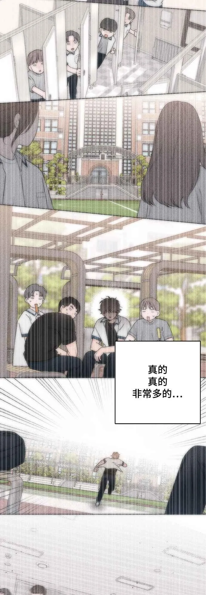 第58话 第9页