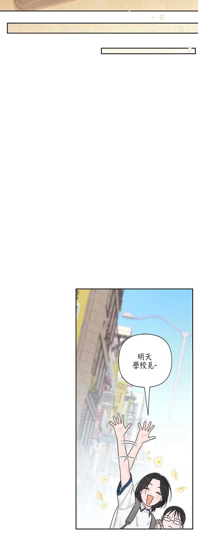 第58话 第15页