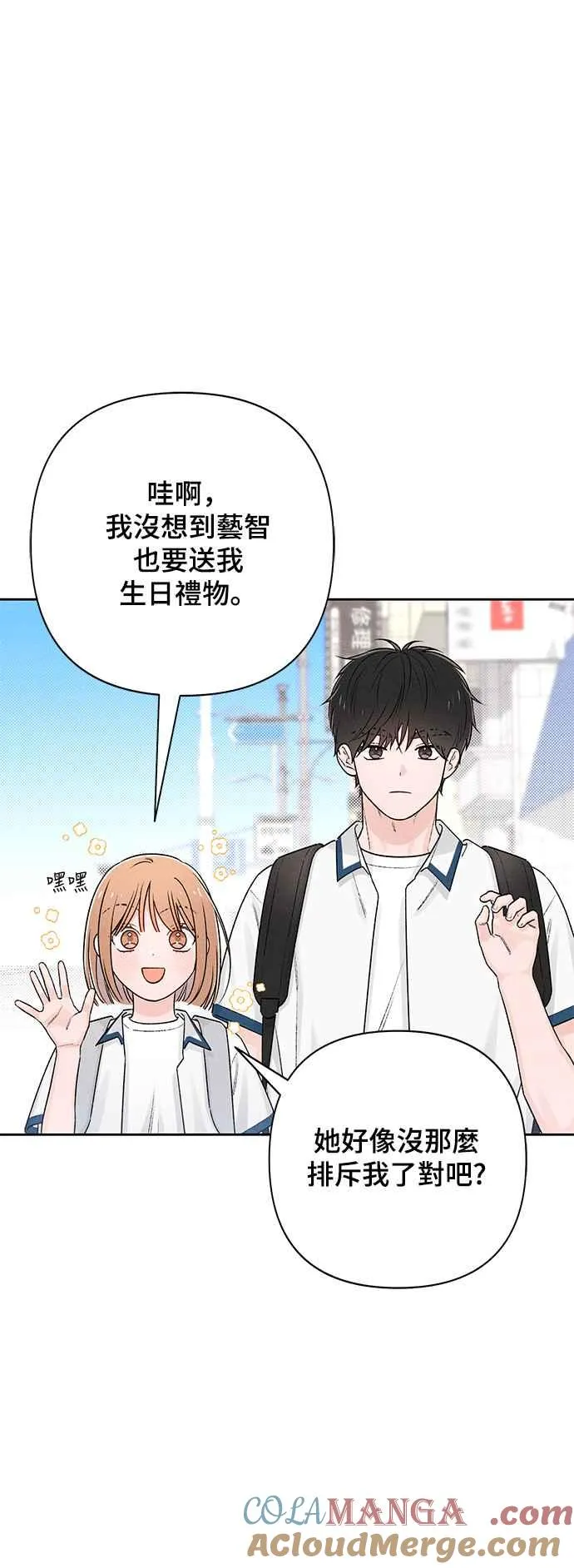 第58话 第16页