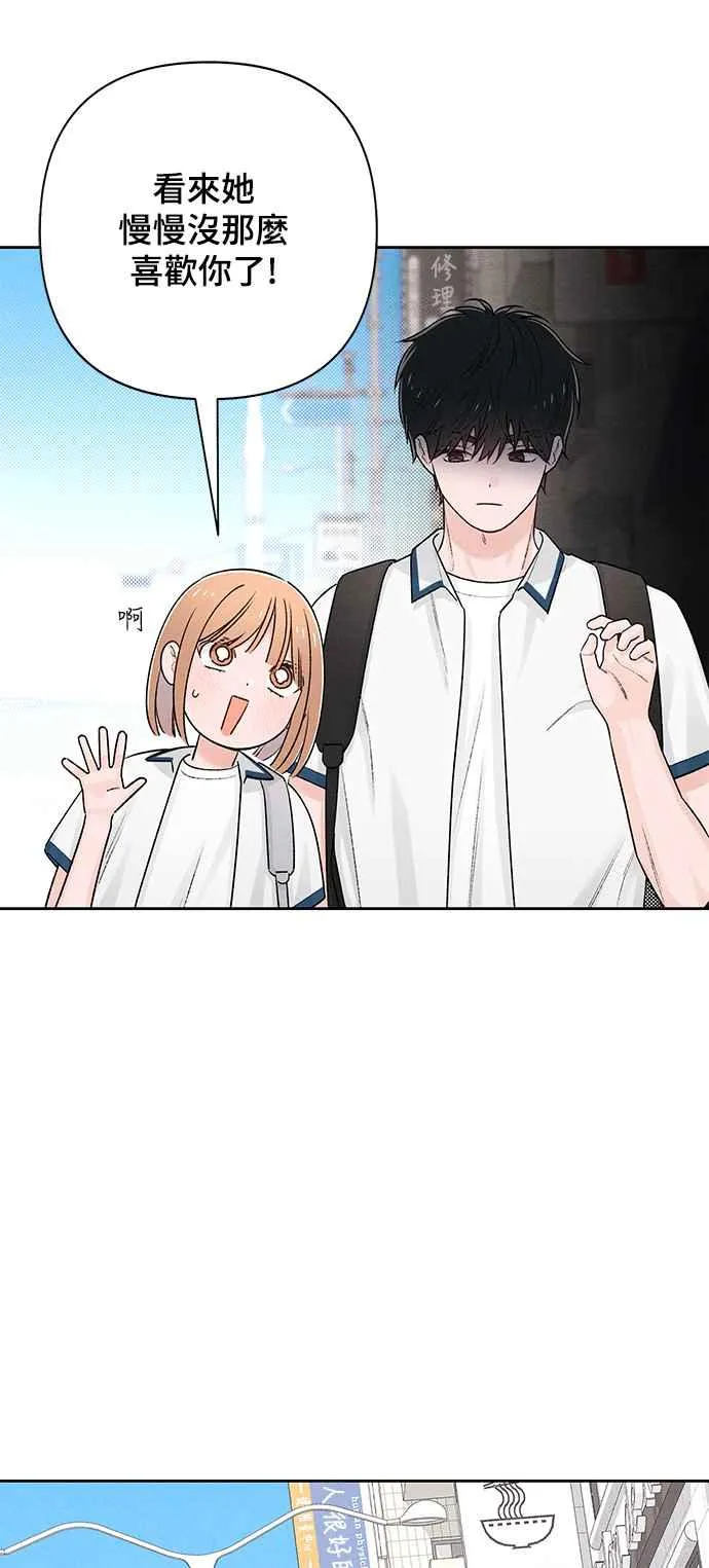 第58话 第17页