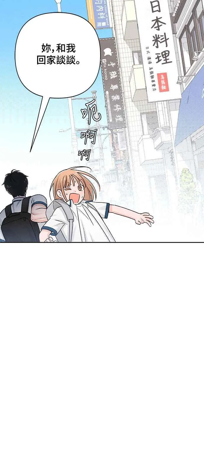 第58话 第18页